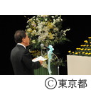 平成25年度戦没者追悼式