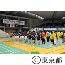 2013ジュニアスポーツアジア交流大会バドミントン