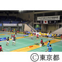 2013ジュニアスポーツアジア交流大会バドミントン