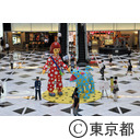 新宿クリエイターズ・フェスタ2013