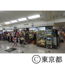 渋谷駅の地下街
