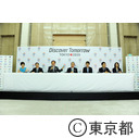 IOC総会へ向けての記者会見