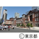 東京駅