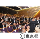 2020年オリンピック・パラリンピック開催都市決定を迎える会