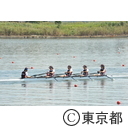 第68回国民体育大会 スポーツ祭東京ボート競技