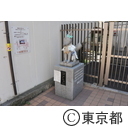穴守稲荷駅