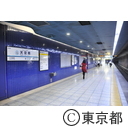 天空橋駅