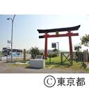 平和の大鳥居