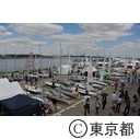 第68回国民体育大会 スポーツ祭東京セーリング会場周辺