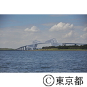 東京ゲートブリッジ