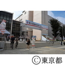 第68回国民体育大会 スポーツ祭東京バレーボール