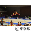 第68回国民体育大会 スポーツ祭東京体操競技