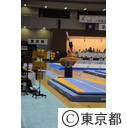 第68回国民体育大会 スポーツ祭東京体操競技