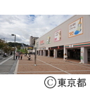 八王子みなみ野駅周辺