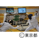 第68回国民体育大会 スポーツ祭東京フェンシング
