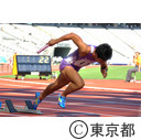 第68回国民体育大会 スポーツ祭東京陸上競技