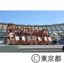 第68回国民体育大会 スポーツ祭東京陸上競技