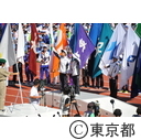 第13回全国障害者スポーツ大会 スポーツ祭東京2013 開会式