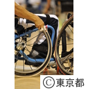 第13回全国障害者スポーツ大会 スポーツ祭東京2013 車椅子バスケット