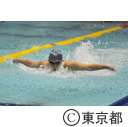 第13回全国障害者スポーツ大会 スポーツ祭東京2013 水泳