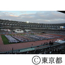 第13回全国障害者スポーツ大会 スポーツ祭東京2013 閉会式