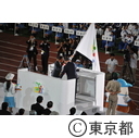 第13回全国障害者スポーツ大会 スポーツ祭東京2013 閉会式