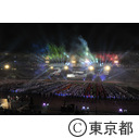 第13回全国障害者スポーツ大会 スポーツ祭東京2013 閉会式