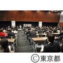 2020年オリンピック・パラリンピック日本招致議員連盟総会