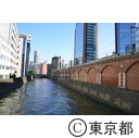 昌平橋より万世橋方向