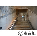 マーチエキュート「旧万世橋駅 １９３５階段」