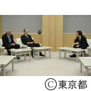東京都商工会議所会頭による知事への就退任挨拶