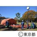 平成25年度東京都・あきる野市合同総合防災訓練（水元公園）