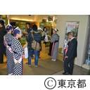 平成26年伊豆大島観光物産展オープニングセレモニー