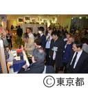 平成26年伊豆大島観光物産展オープニングセレモニー