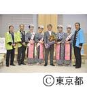 「第59回伊豆大島椿まつり」キャラバン隊都庁表敬訪問