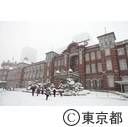 大雪の東京駅