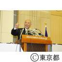 舛添新知事による記者会見