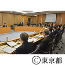 特別区長会総会就任挨拶