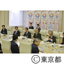 平成25年度都区協議会