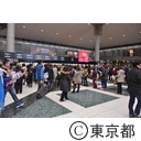 東京マラソンEXPO2014