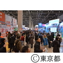 東京マラソンEXPO2014