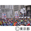 東京マラソン2014