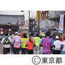 東京マラソン2014