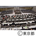 平成26年第1回都議会定例会本会議