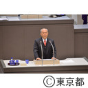 平成26年第1回都議会定例会本会議