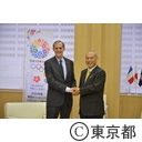 駐日フランス大使表敬訪問