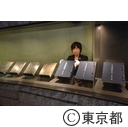 平成25年度東京空襲犠牲者名簿納め式