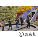 平成25年度東京空襲犠牲者名簿納め式
