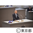 平成26年第1回都議会定例会本会議代表質問