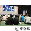 スポーツ博覧会